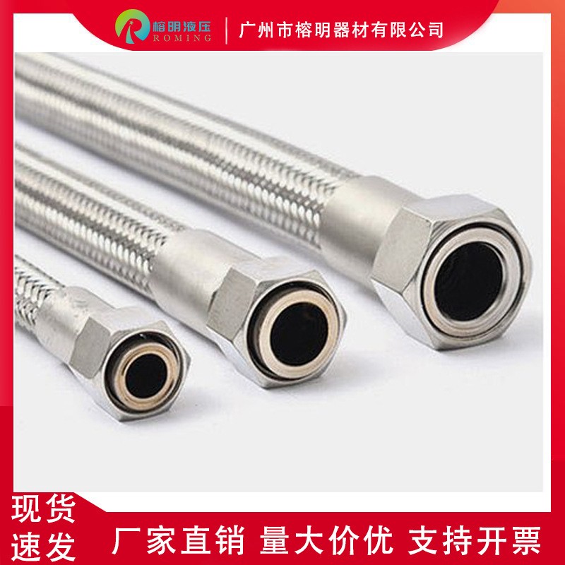 鐵氟龍軟管的應用領域及優(yōu)點（鐵氟龍軟管的制造工藝）